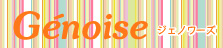 Genoise